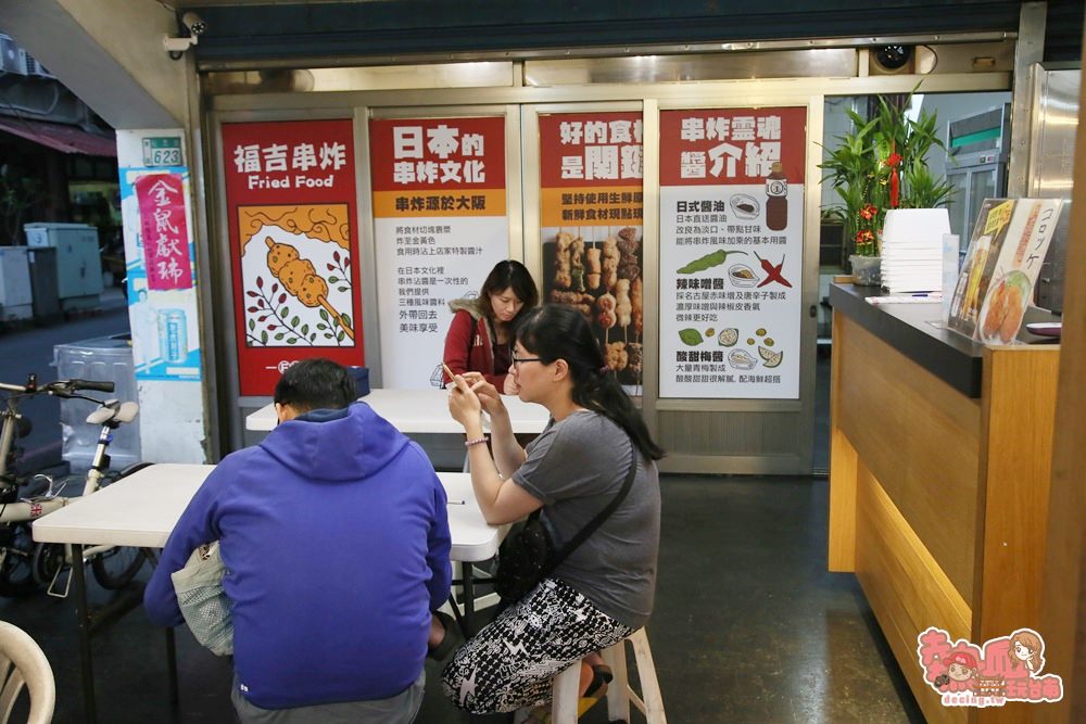 【台南美食】居酒屋老闆改行！這裡的日式串炸只要15元就可以吃到啦：福吉串炸