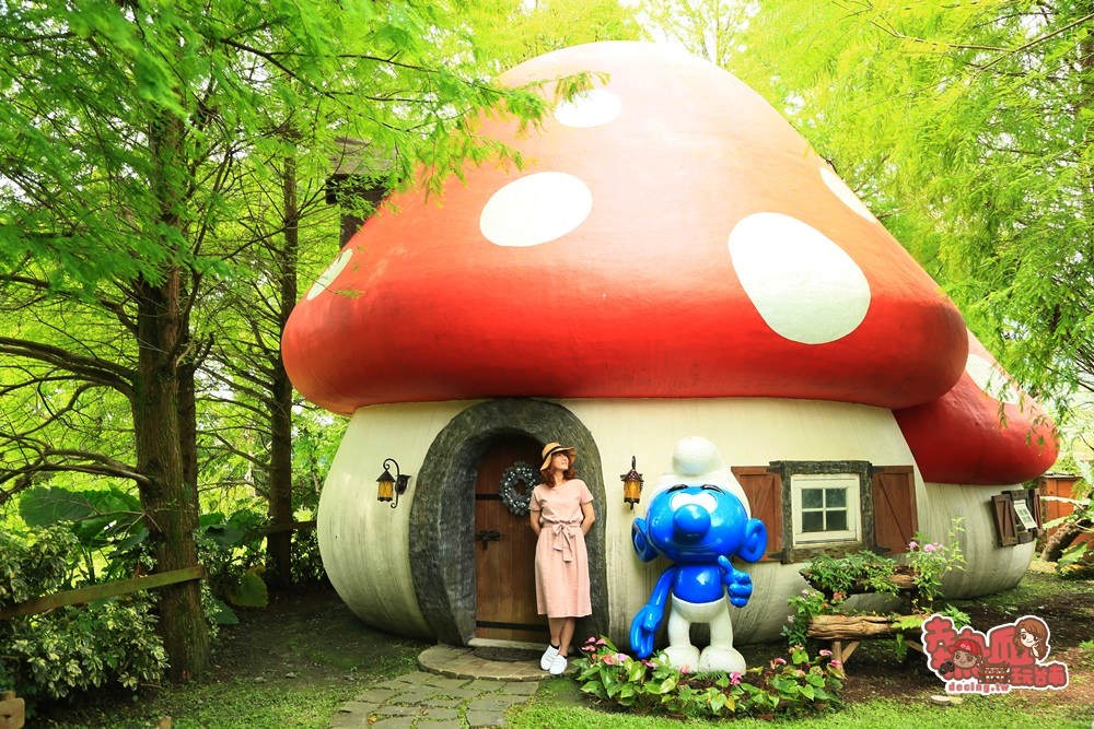 【花蓮民宿】化身白雪公主和超級瑪莉，來當蘑菇屋的一日主人吧：花見幸福民宿莊園