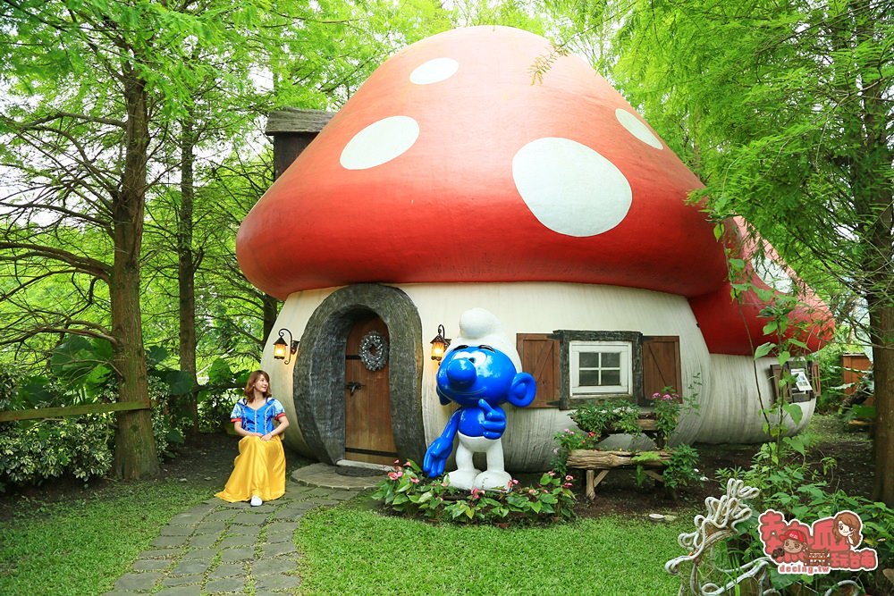 【花蓮民宿】化身白雪公主和超級瑪莉，來當蘑菇屋的一日主人吧：花見幸福民宿莊園