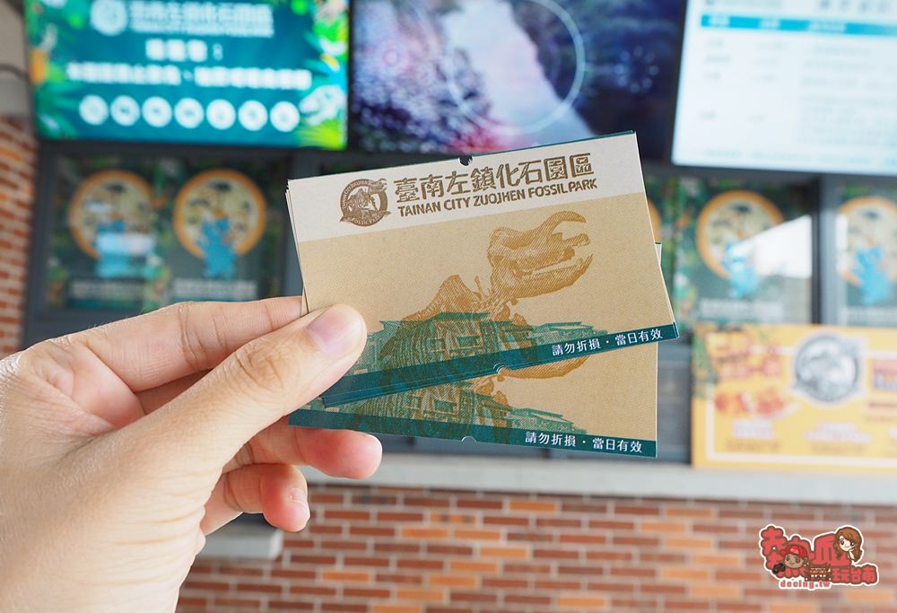 【台南景點】台南版博物館驚魂夜！小心來了你就開心到走不出去：台南左鎮化石園區
