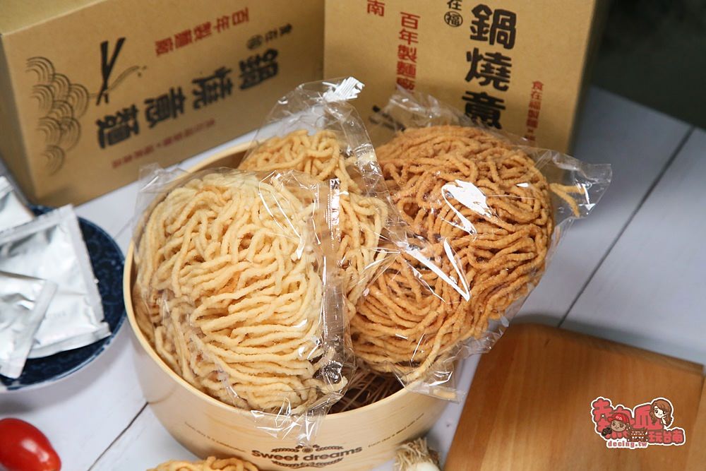 【台南伴手禮】台南百年製麵廠老店，台南最另類的道地伴手禮是它：食在福製麵