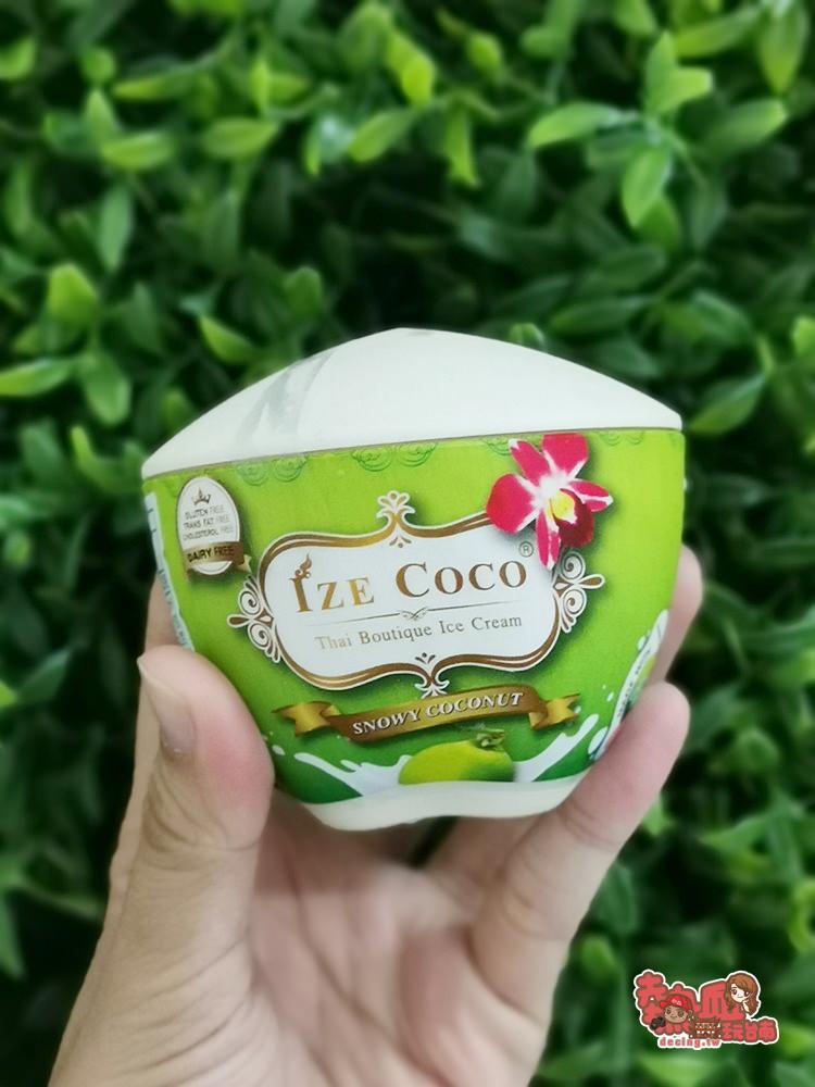 【超商美食】泰國版哈根達斯在7-11限定上市，想吃道地泰式冰淇淋真的免出國：Ize Coco泰奶冰淇淋