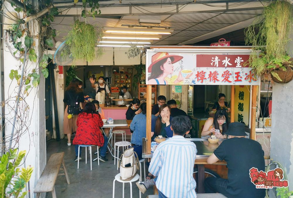 【台南冰店】台南版的燒冷冰！芋仔蕃薯古早味還有這樣新吃法：清水堂