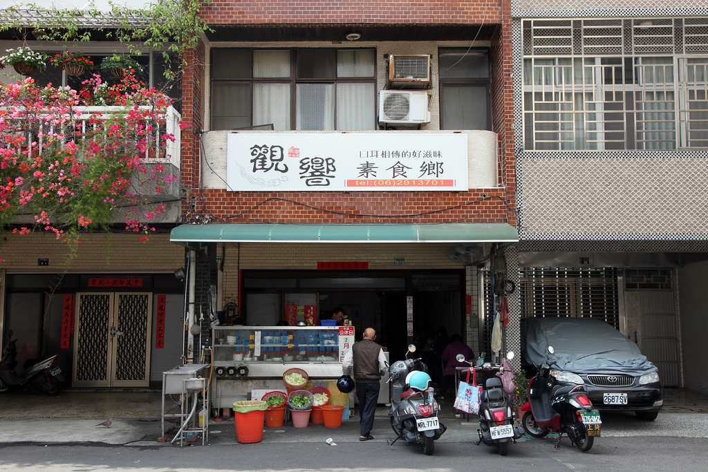 【台南美食】隱藏版素食滷味鹹酥雞，開業30年的巷弄人氣素食店：觀響素食鄉