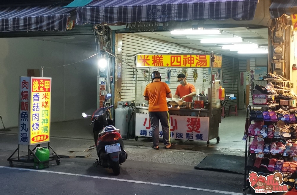 【台南夜市】台南最小型態的街區夜市，只有永康在地人才會逛：永康國小對面夜市