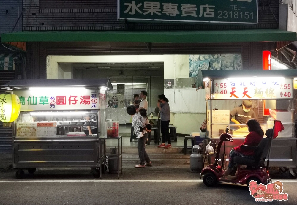 【台南夜市】台南最小型態的街區夜市，只有永康在地人才會逛：永康國小對面夜市