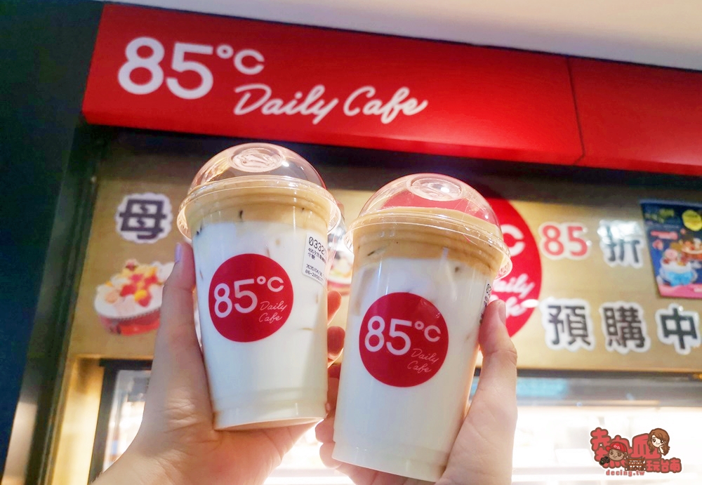 【85度c】85度c推出400次焦糖咖啡！全台灣只有這20間搶先獨賣~