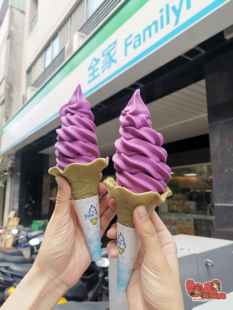 【超商美食】全家便利商店推出仙人掌霜淇淋，夏日夢幻冰品上陣搶市啦！