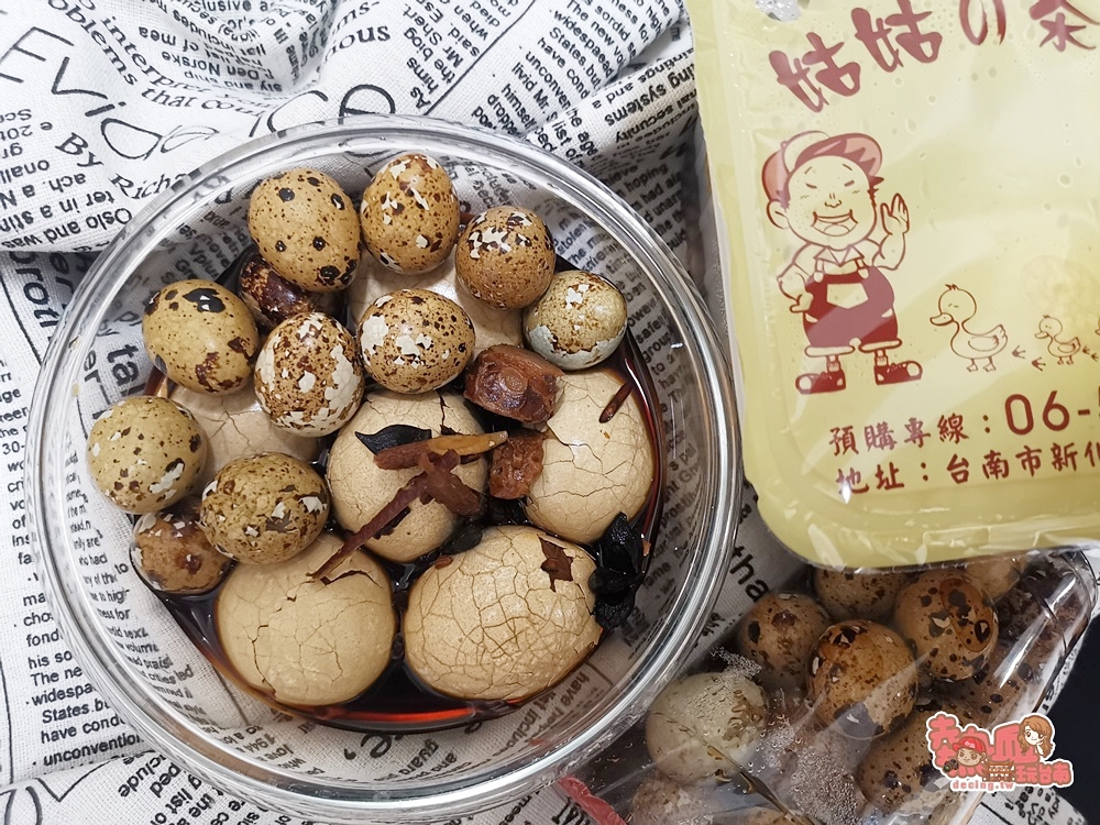 【台南美食】台南最狂的茶葉蛋！早上八點開賣，不用半小時就完售：姑姑茶葉蛋