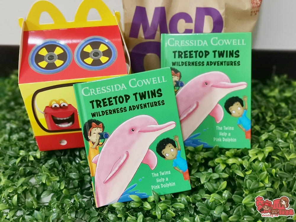 【麥當勞繪本】麥當勞買兒童餐送雙語繪本，帶著孩子一起「搶救粉紅海豚」