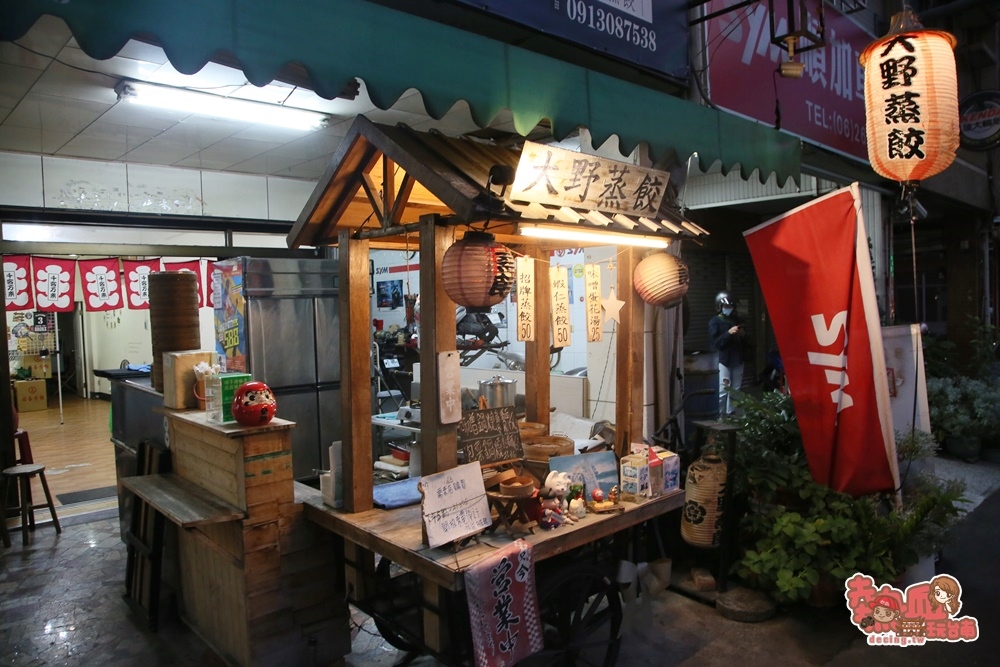 【台南美食】台南少見的蒸餃專賣店，街邊木製小攤車給你日本街邊小酒吧的感覺：大野蒸餃