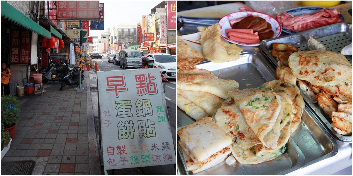 【台南早餐】沒有招牌的大同早點店，台南超過20多年的在地老店