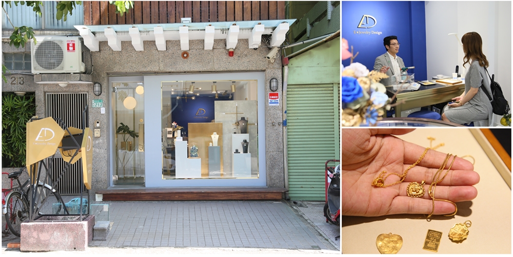 【台南銀樓】黃金回收也可以線上免費諮詢！台南最潮的另類銀樓店：藝典珠寶設計職人