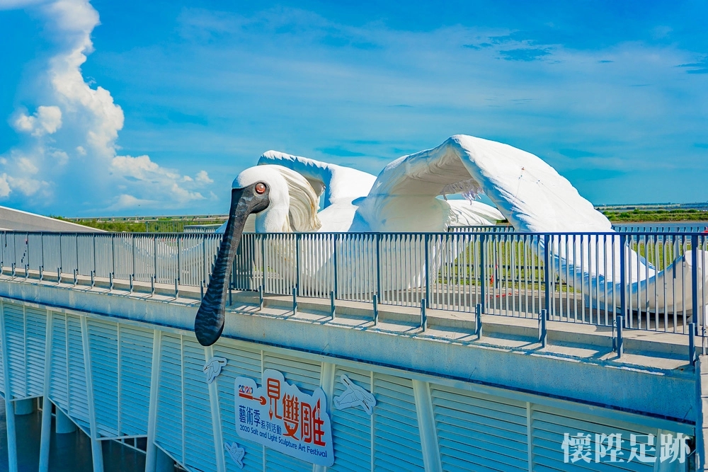 【台南景點】全球最大的「黑面琵鷺王」降臨台南七股遊客中心！