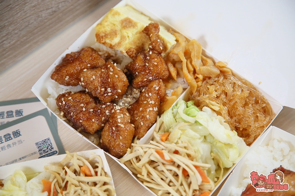 【台南便當】台南少見的小清新日式風格便當店！中午就開吃鹹酥雞就是爽：輕輕盒飯