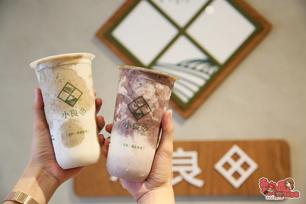 【台南飲料】芒果界的五月天！竟然在這一杯就能一次喝到：小良田·飲品店
