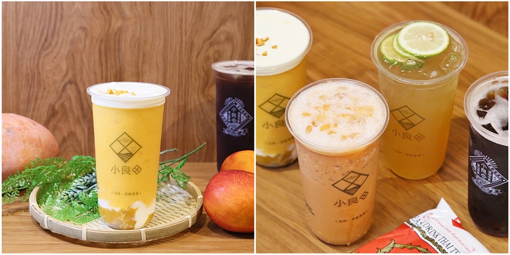 【台南飲料】芒果界的五月天！竟然在這一杯就能一次喝到：小良田·飲品店