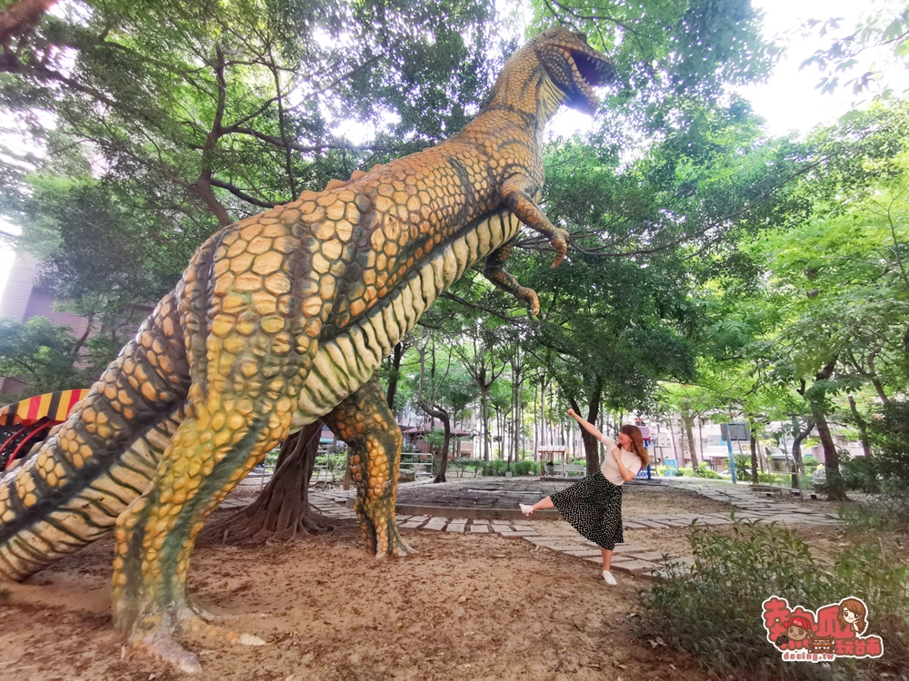【台南景點】台南版侏儸紀公園！藏身於住宅區內的恐龍公園~