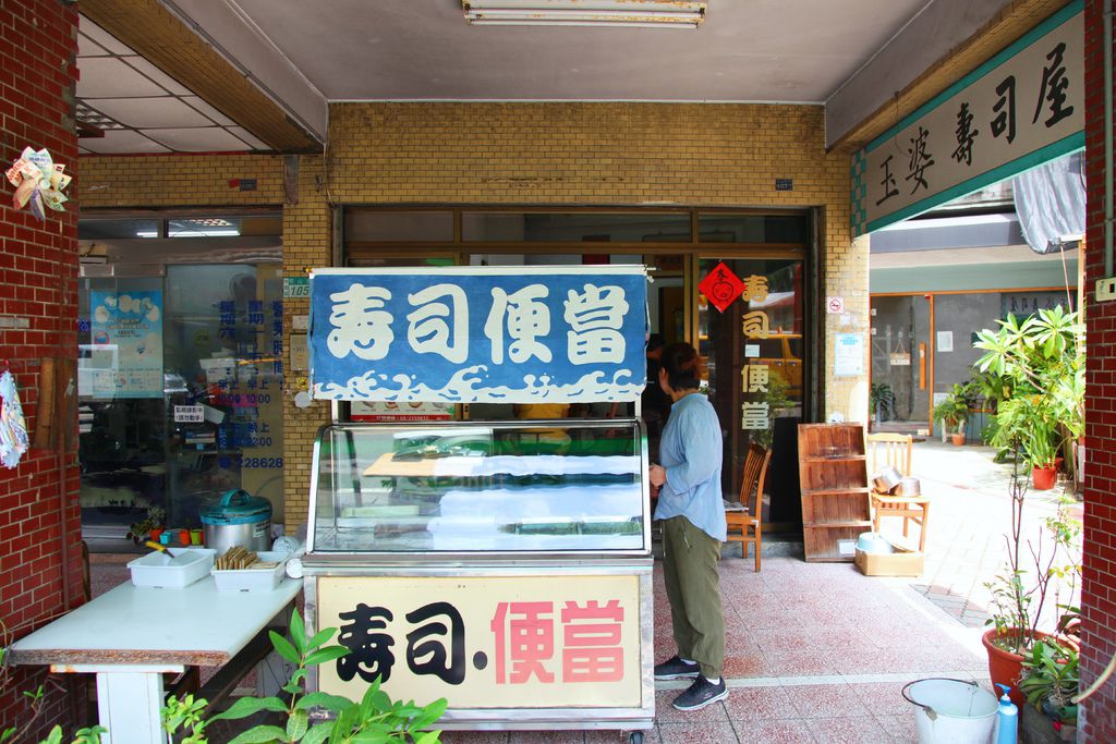 【台南美食】早上八點就開賣的壽司攤，常常不到中午就完售的人氣小店：玉婆壽司屋