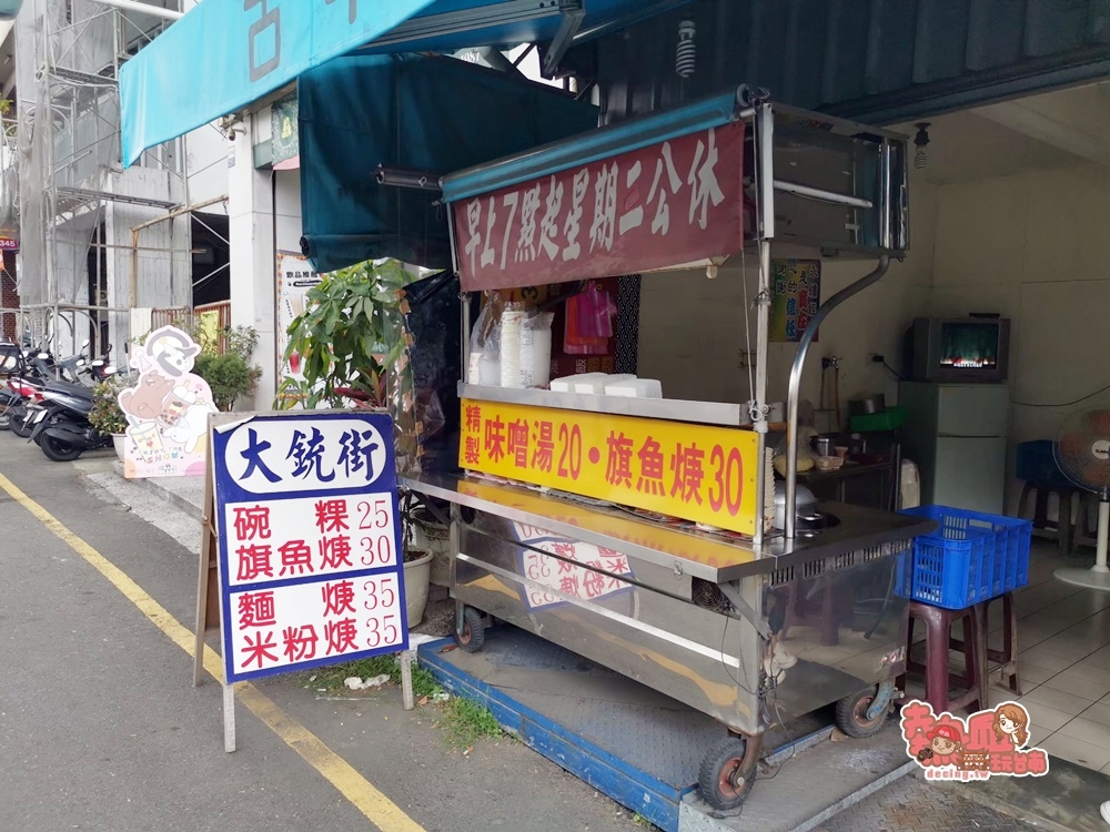 【台南美食】街邊不起眼的小店，販售著只賣台南在地人的古早味碗粿：大銃街碗粿