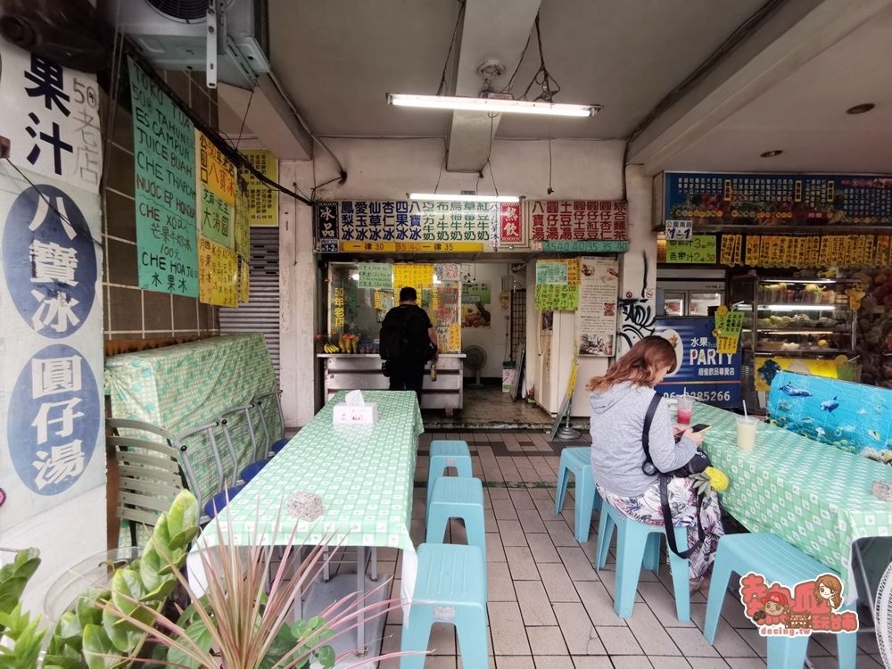 【台南冰店】台南公園旁超過50年的老冰店，麵茶八寶冰竟然只賣你40元：公園口八寶冰店