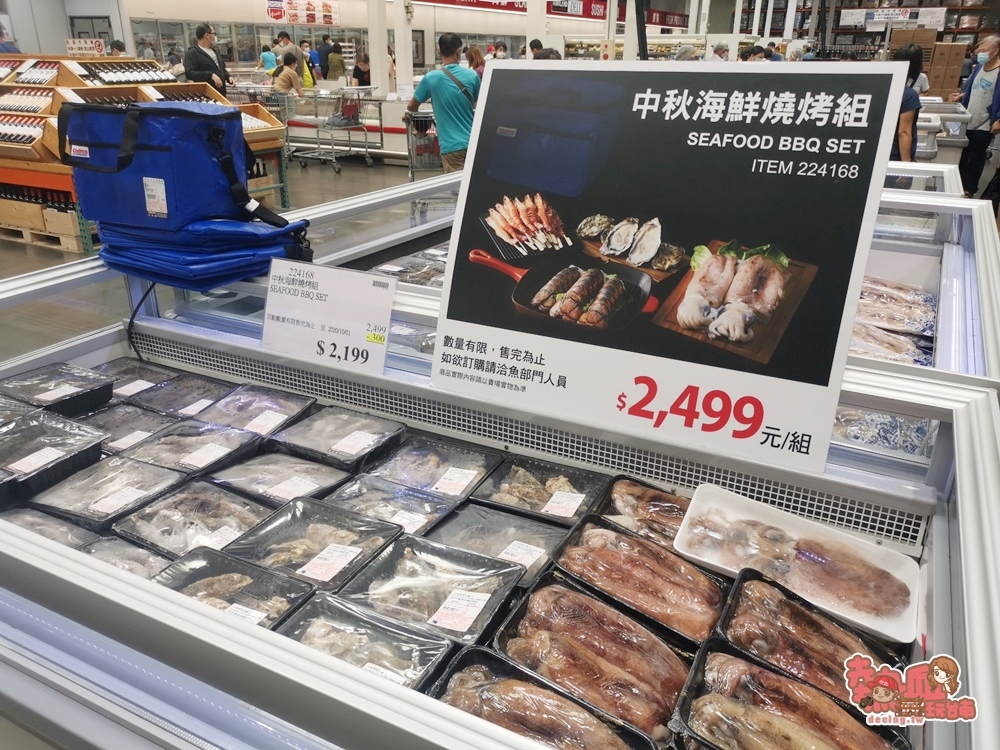 【台南生活】烤肉用品來好市多Costco購買選擇多多，中秋烤肉沒煩惱