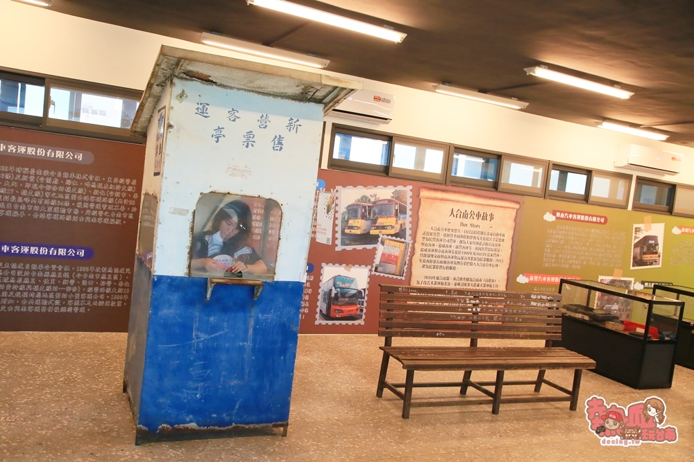 【台南景點】來麻豆轉運站當一日老司機！懷舊風格來麻豆的拍照好去處：大台南公車故事館