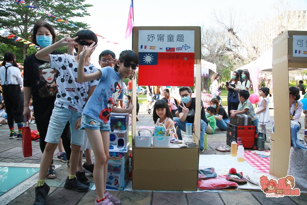 【台南活動】綜藝玩很大兒童版的國慶市集！大人小孩都玩到不想回家啦~