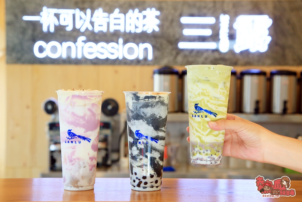 【台南飲料】全新開幕的飲料美術館！竟也把「鮮奶麻糬」加進飲料了：三露奶茶舖