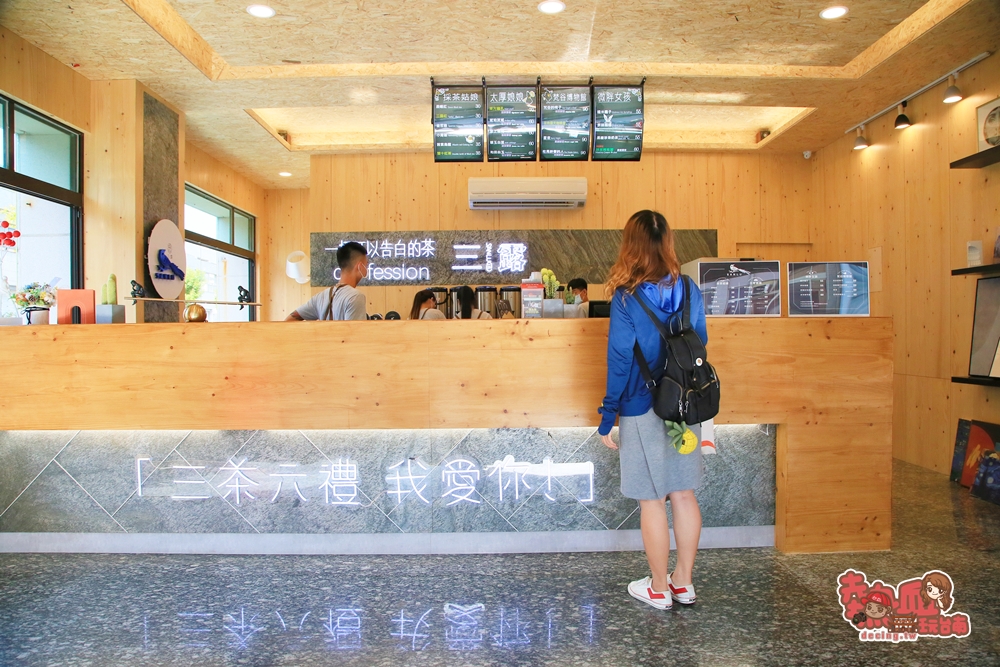 【台南飲料】全新開幕的飲料美術館！竟也把「鮮奶麻糬」加進飲料了：三露奶茶舖