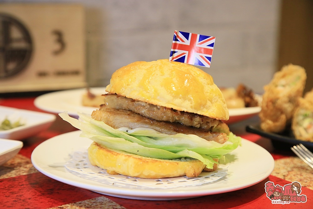 【台南美食】香港人開的店不稀奇，更特別的是這裡竟然賣香港才有的「雞腿包」：英倫港式餐廳