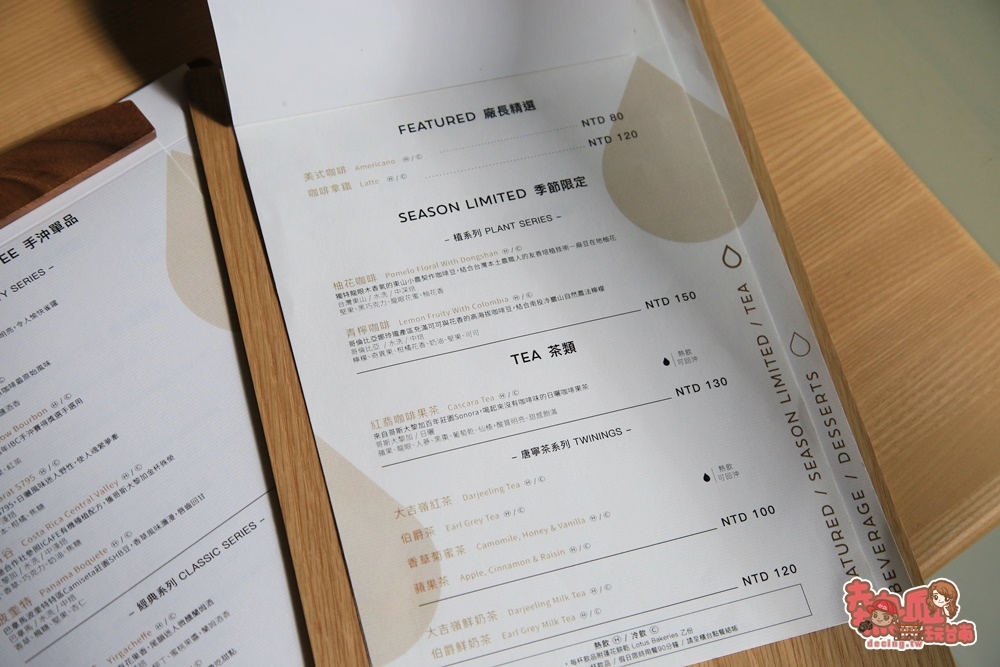 【台南咖啡店】麻豆日式老宅咖啡店，竟藏身於總爺藝文中心內：SATUR 薩圖爾精品咖啡
