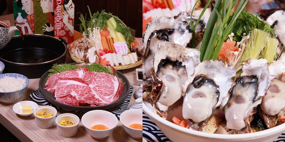 【台南火鍋】台南就能吃到「關西壽喜燒」！比臉大和牛以及牡蠣土手鍋，一次給你雙重享受：初幸居食屋