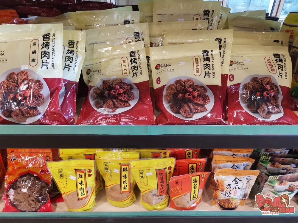 【台南素食超市】台南第一間素食超市！素食者的天堂，你想到的這裡都有賣：陽光超素