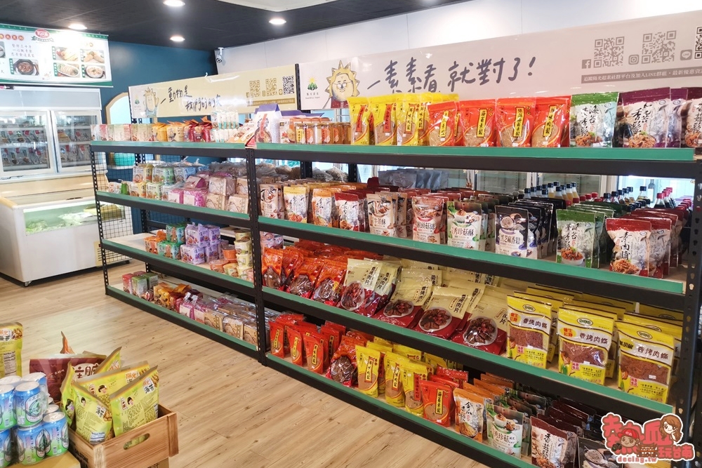 【台南素食超市】台南第一間素食超市！素食者的天堂，你想到的這裡都有賣：陽光超素