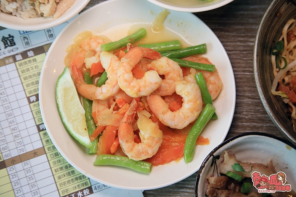 【台南美食】台南第一間「舒肥蝦」！不用花大錢就能吃到，還有三款口味任你選：和偉麵館