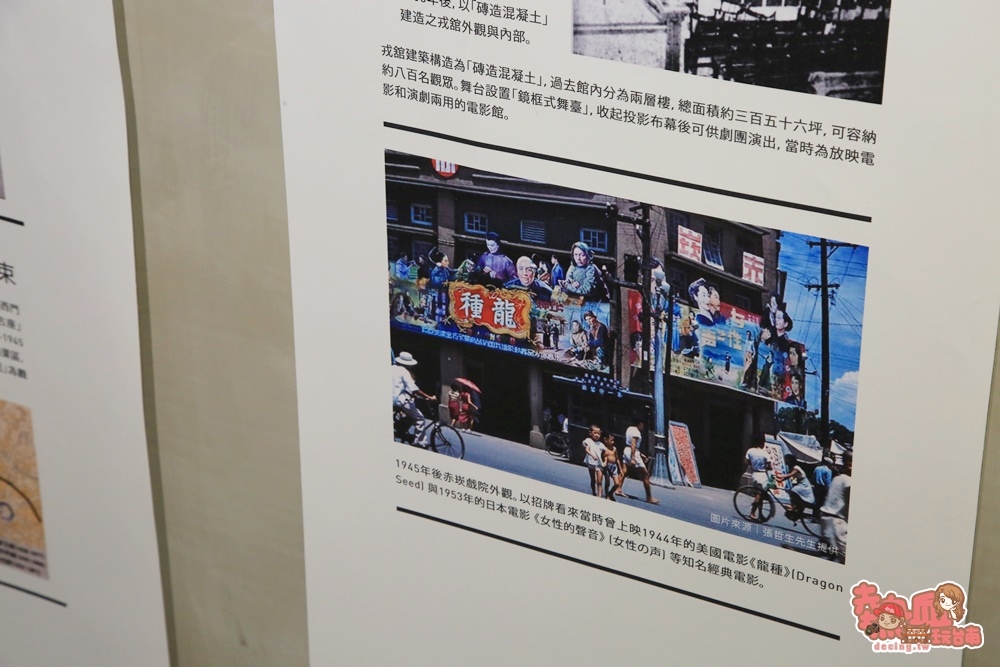 【台南景點】2021台南全新景點「戎館」！打造仿真懷舊電影售票亭，日式小型百貨好逛又好拍！
