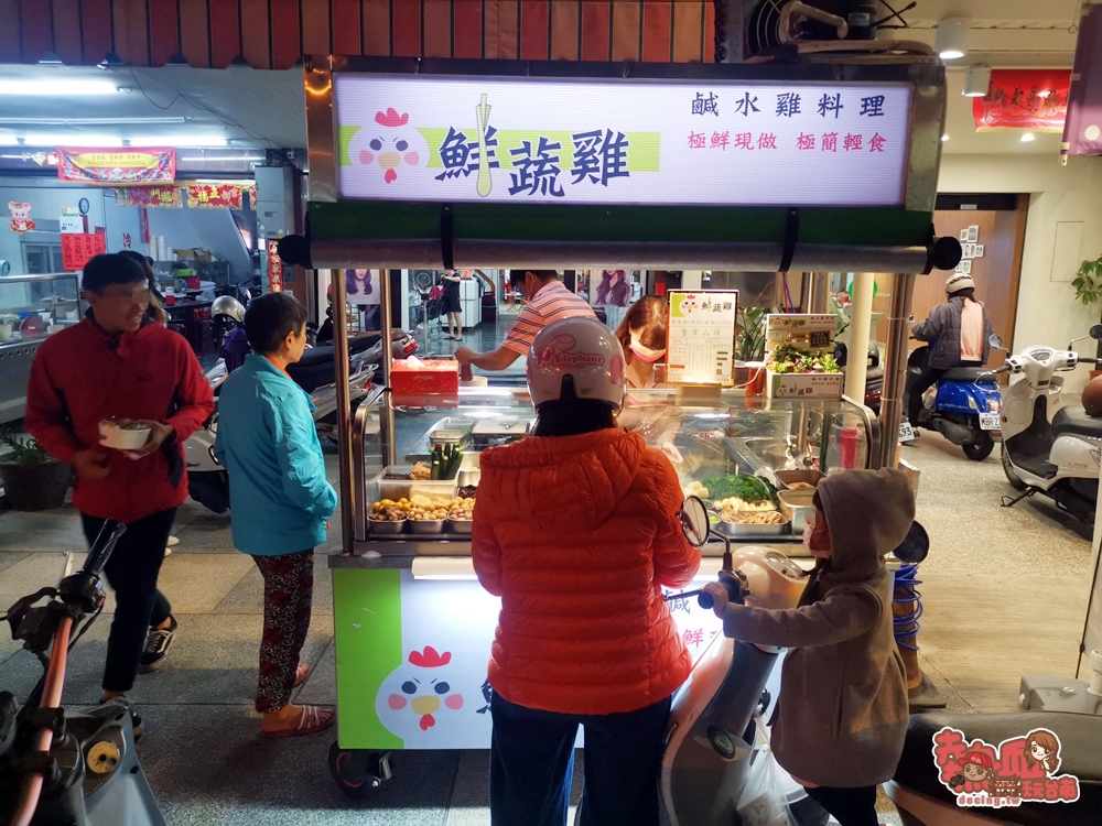【台南美食】鹽水雞竟然有賣「舒肥雞胸肉」！巨量蔬菜就連鄰居都每天來排隊購買：鮮蔬雞-鹽水雞料理