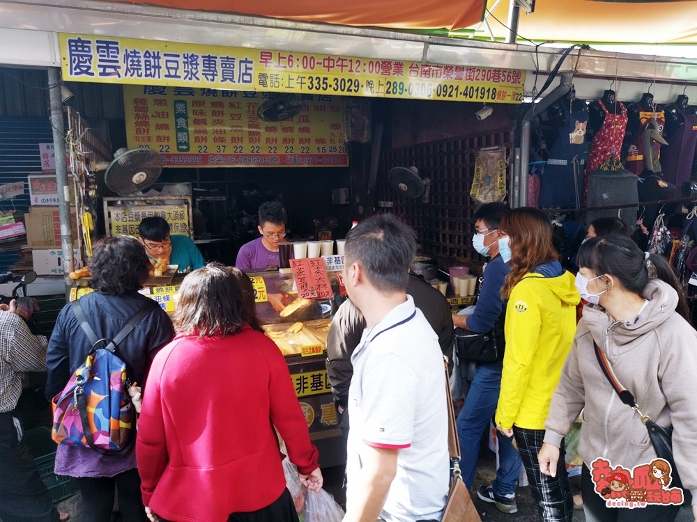 【台南美食】崇德市場內的人氣燒餅攤，男女老少都愛這個味道：慶雲燒餅專賣