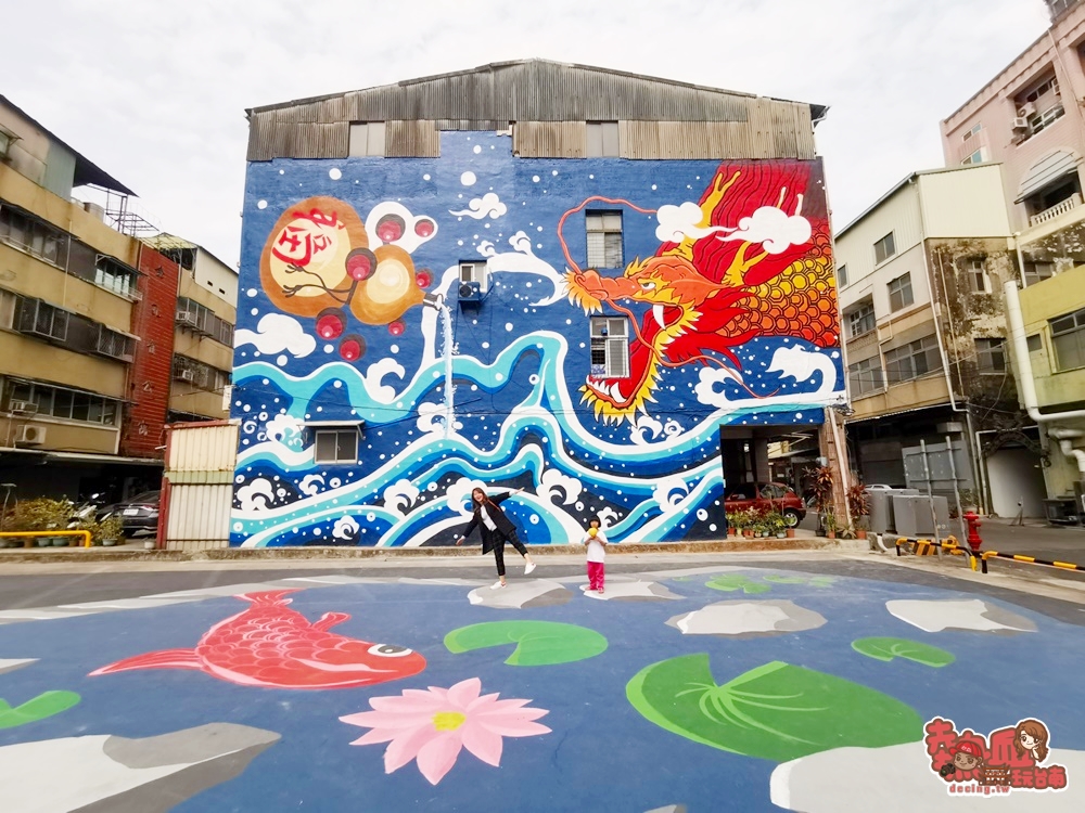 【台南景點】2021台南最新3D打卡亮點！台南版「飛龍在天」你可以這樣拍起來：河景魚躍龍騰廣場
