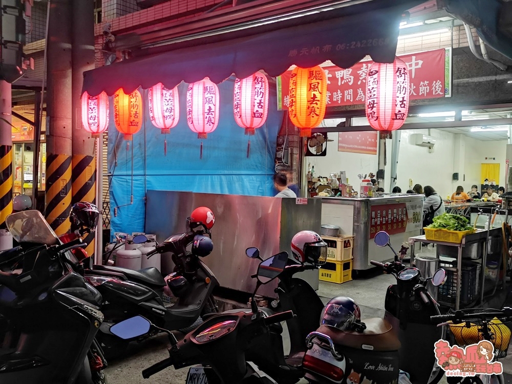 【台南火鍋】台南唯一賣「薑母蝦」的店！冬天限定販售，夏天就賣綠豆湯啦：王記薑母鴨
