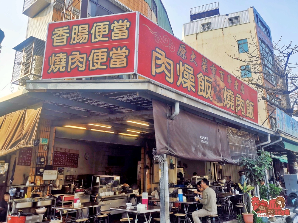 【台南美食】在地八十年必吃古早味好料：台南海安路燒肉飯