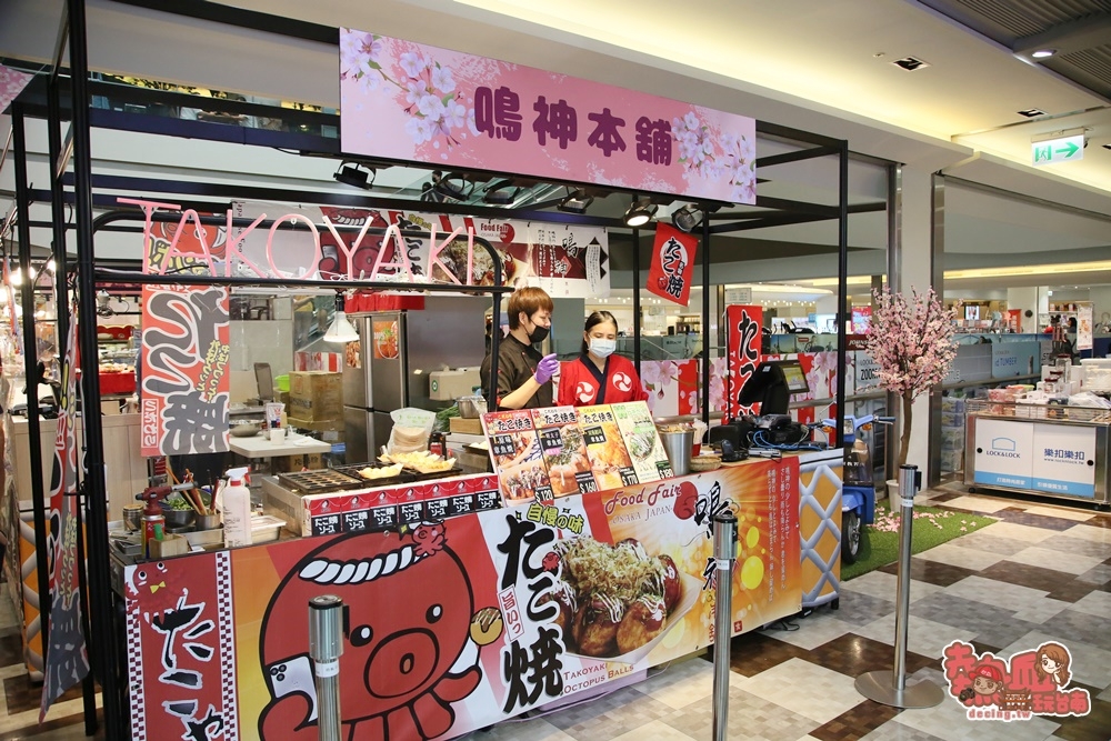 【台南活動】超過20間日本店家齊聚！限期限量日本美食商品狂銷中：櫻花飛舞-日本祭