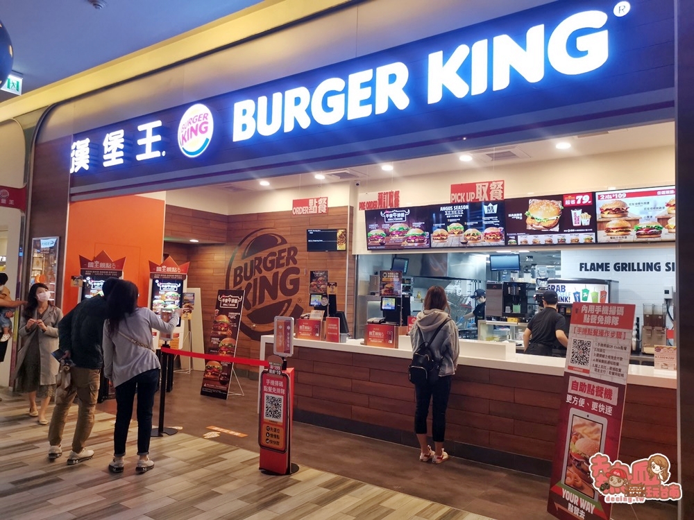 【台南漢堡王】漢堡王台南店回歸！台南漢堡王菜單，最新優惠資訊都在這~