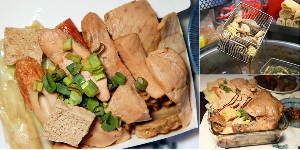 【台南美食】台南最狂滷味店！超佛心十片鮭魚套餐必點，還有35元就能吃到的滷大雞腿：瘋格滷味
