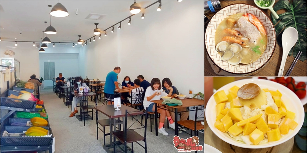 【台南冰店】咖啡店氛圍的冰菓室！一次屢獲老中青三代的香甜味：品馨冰菓室