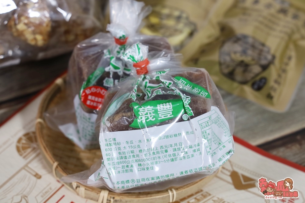 【台南美食】林百貨推出以台南六間百年老店結合的「百老匯」紀念零嘴包，限量100箱還不即刻買起~