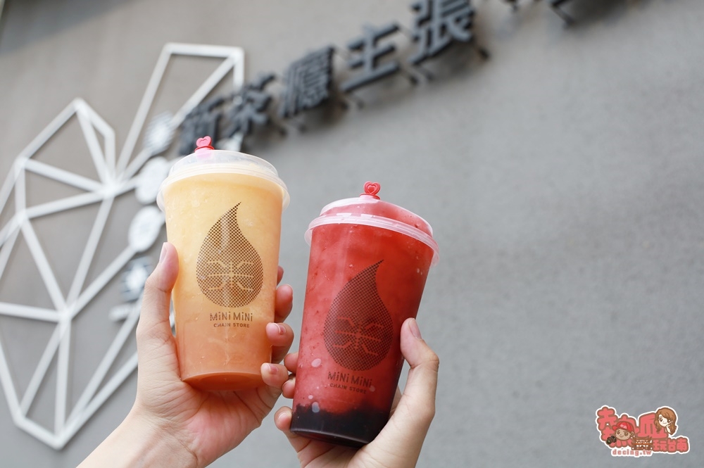 【台南飲料】「米里mini」推出四款新品冰沙！杯杯當季水果現打，只要49元就能喝到：米里mini