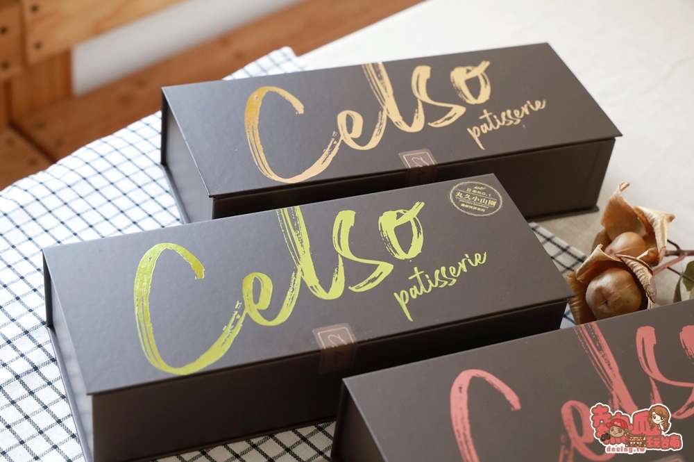 【台南甜點】2021最美的法式甜點禮盒！低糖高蛋白，就連健身教練也超愛~達克瓦茲、布朗尼、瑪德蓮讓你一次獲得：Celso Pâtisserie 漫步左岸法式甜點