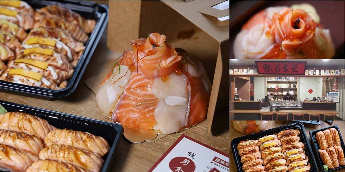 【台南美食】台南少見的鮭魚干貝握壽司蛋糕！炙燒鮭魚一次30貫超浮誇，你最另類的送禮選擇：餓男食堂